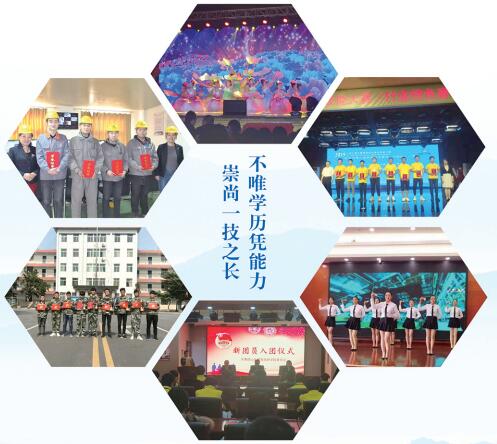 在臨沂學幼師去哪所學校？   