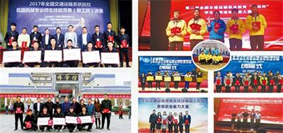 在濟南去哪個學校學習計算機比較好？  