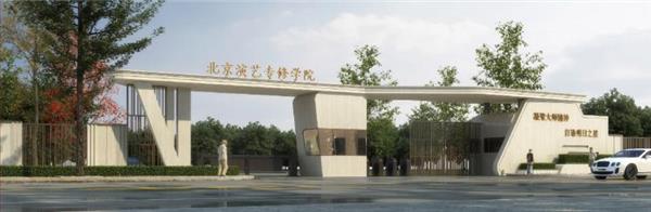 北京演藝專修學院辦學正規(guī)嗎？