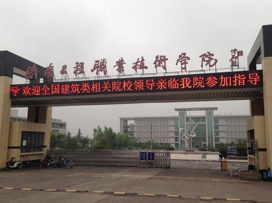 橋梁施工都有哪些注意事項(xiàng)？聽聽濟(jì)南工程職業(yè)技術(shù)學(xué)院怎么說！