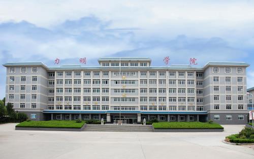 濟南護理職業(yè)學院報名條件有什么？