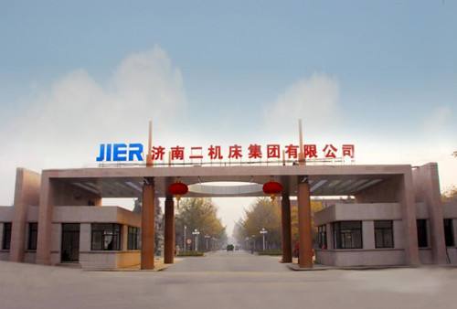 濟(jì)南二機(jī)床集團(tuán)有限公司技工學(xué)校怎么樣？