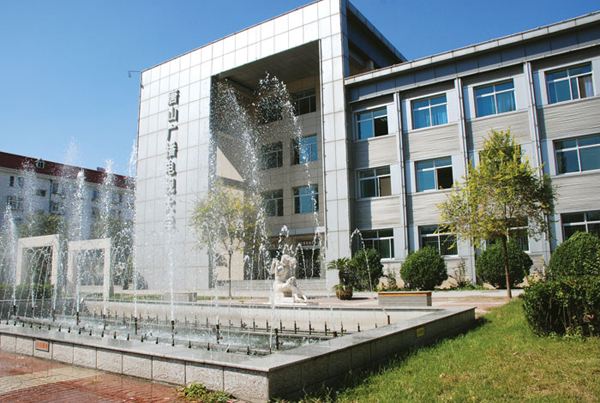 唐山市廣播電視大學開設了哪些大專專業(yè)？