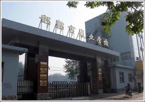 初中畢業(yè)生能到邯鄲市農(nóng)業(yè)學(xué)校報名嗎？都有哪些專業(yè)？