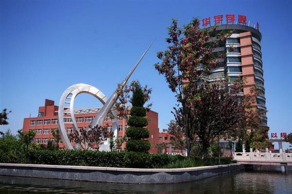 山東華宇職業(yè)技術(shù)學(xué)院大專專業(yè)有哪些？