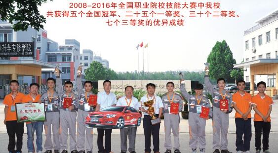 山東德州汽車摩托車專修學(xué)院都收什么樣的學(xué)員？