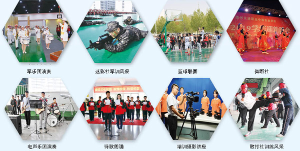 德州交通職業(yè)中等專業(yè)學校有哪些專業(yè)可以選擇？