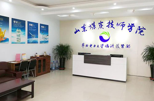 市場(chǎng)營(yíng)銷專業(yè)是什么？山東煤炭技師學(xué)院的市場(chǎng)營(yíng)銷專業(yè)好嗎？