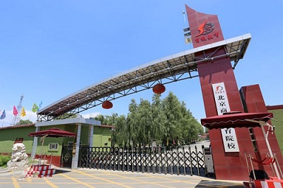 北京商鯤學(xué)院怎么樣？