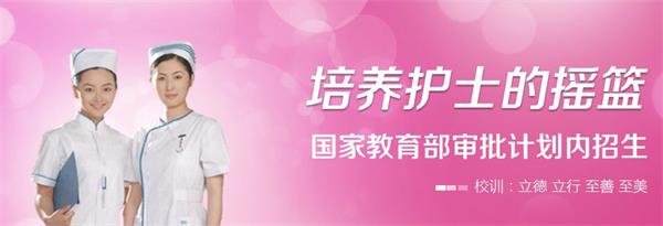 石家莊天使護(hù)士學(xué)校有訂單班嗎？