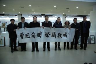 北京曹妃甸國(guó)際職教城