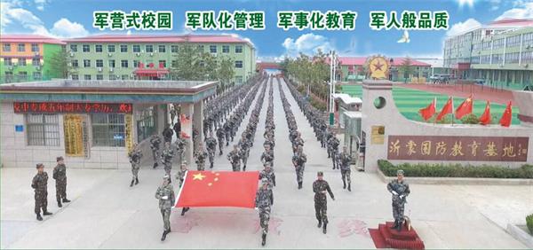 2019年臨沂沂蒙國防教育基地報名有什么條件？