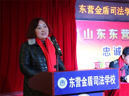 傳遞正能量！山東東營(yíng)金盾司法學(xué)校隆重舉行期末表彰大會(huì)暨家長(zhǎng)會(huì)
