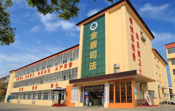 山東東營(yíng)金盾司法學(xué)校值得選擇嗎？