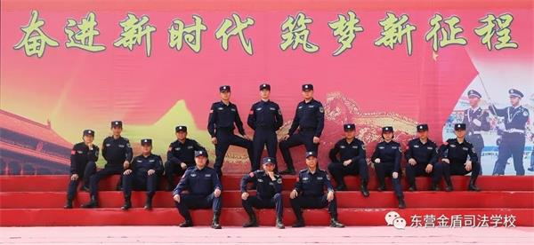 山東東營(yíng)金盾司法學(xué)校有哪些專業(yè)？