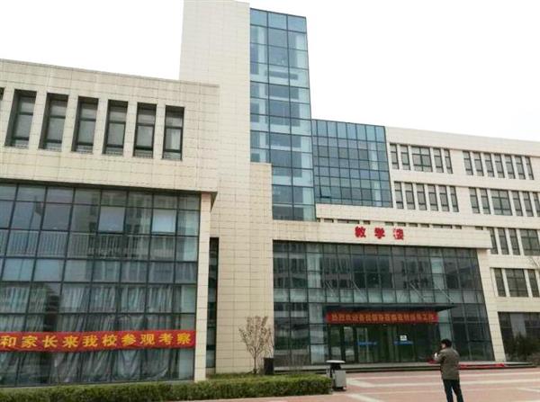 青島航空職業(yè)技術學校是一所怎么樣的學校？