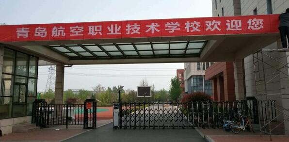 學民航安全技術管理有前途嗎？