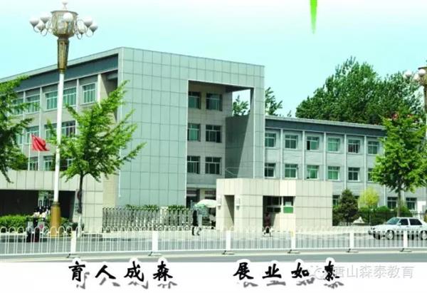唐山森泰幼師學(xué)校有哪些專業(yè)？