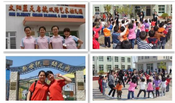 唐山想學(xué)幼師去哪？唐山森泰幼師學(xué)校等你來！