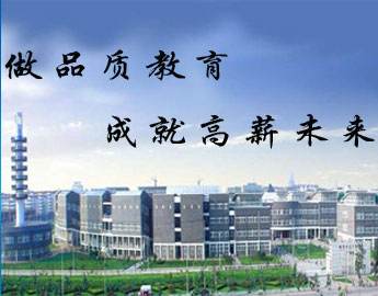 為什么大家都選擇邯鄲學(xué)院清華萬博教育？