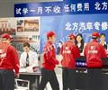 唐山博瑞會計學(xué)校都有什么專業(yè)？