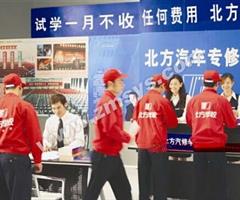 唐山博瑞會計學(xué)校都有什么專業(yè)？