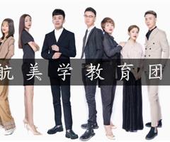 唐山好的美發(fā)培訓(xùn)學(xué)?！诤矫腊l(fā)培訓(xùn)學(xué)校招生啦！