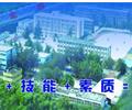 邢臺冀中工程技師學院都能學什么？