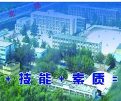 邢臺(tái)冀中工程技師學(xué)院都能學(xué)什么？