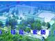 邢臺(tái)冀中工程技師學(xué)院都能學(xué)什么？