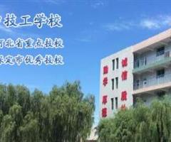 保定華中技工學(xué)校2019年招生計(jì)劃多少？