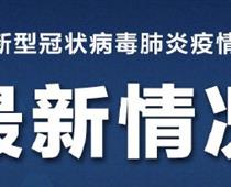 北京職業(yè)院?？慑e峰開學(xué)