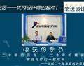 保定宏遠(yuǎn)計算機(jī)職業(yè)培訓(xùn)學(xué)校