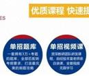 單招畢業(yè)后好找工作嗎？