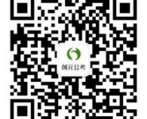 為什么省公務員考試采用聯(lián)考的形式？