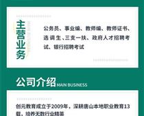 公務員都考哪些內(nèi)容？