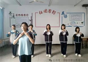 傳承文明之美，塑造優(yōu)雅氣質(zhì)——記灤南..