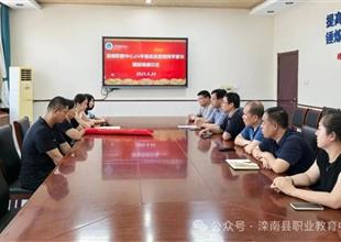 灤南職教中心：師恩化雨潤(rùn)無(wú)聲，師愛如..