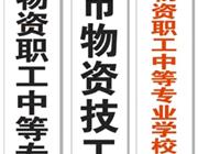 本店相冊