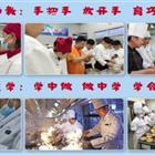 中餐烹飪、西餐烹飪、中西面點(diǎn)